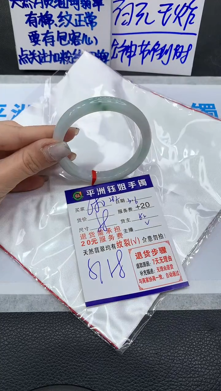 【闪购商品】翡翠手镯未镶嵌11111111111