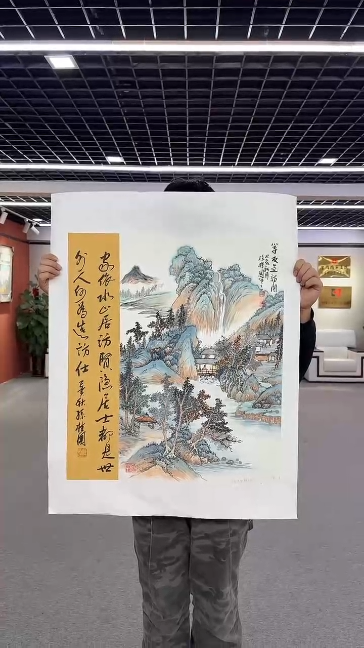 【闪购商品】国画孙桂国老师字画带亲笔合影证书19-1