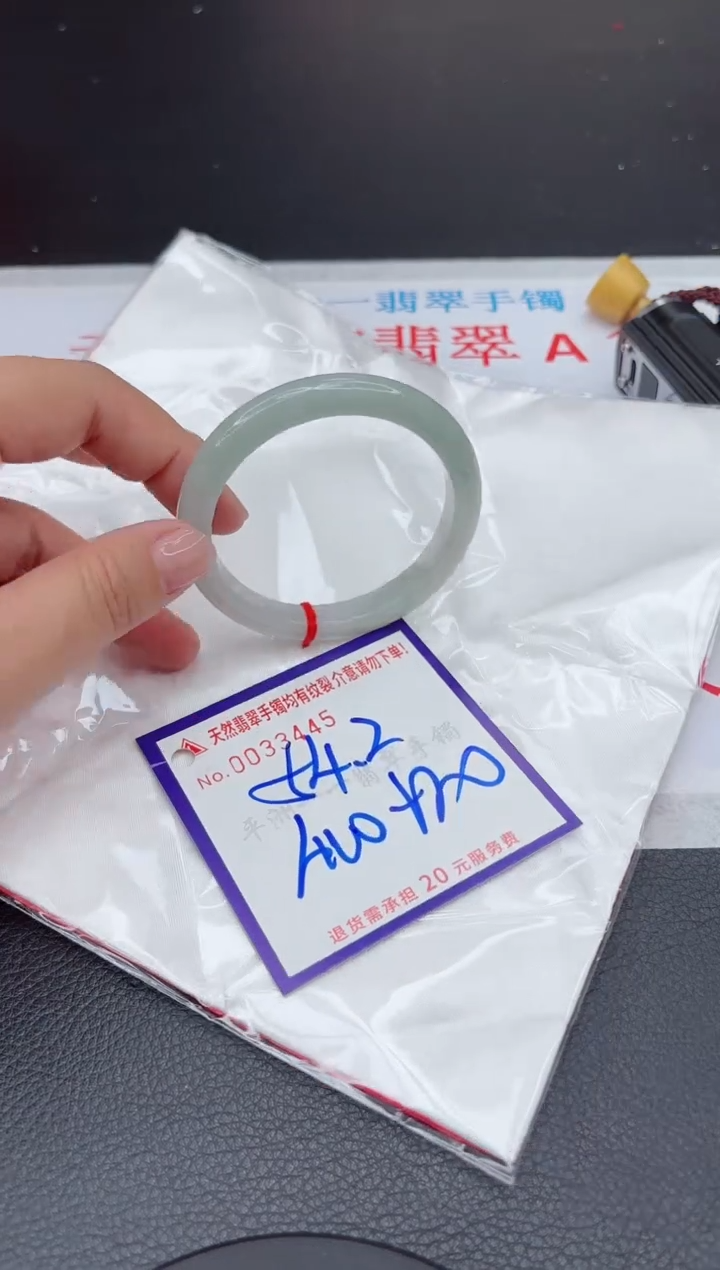 【闪购商品】翡翠手镯未镶嵌11111111111111