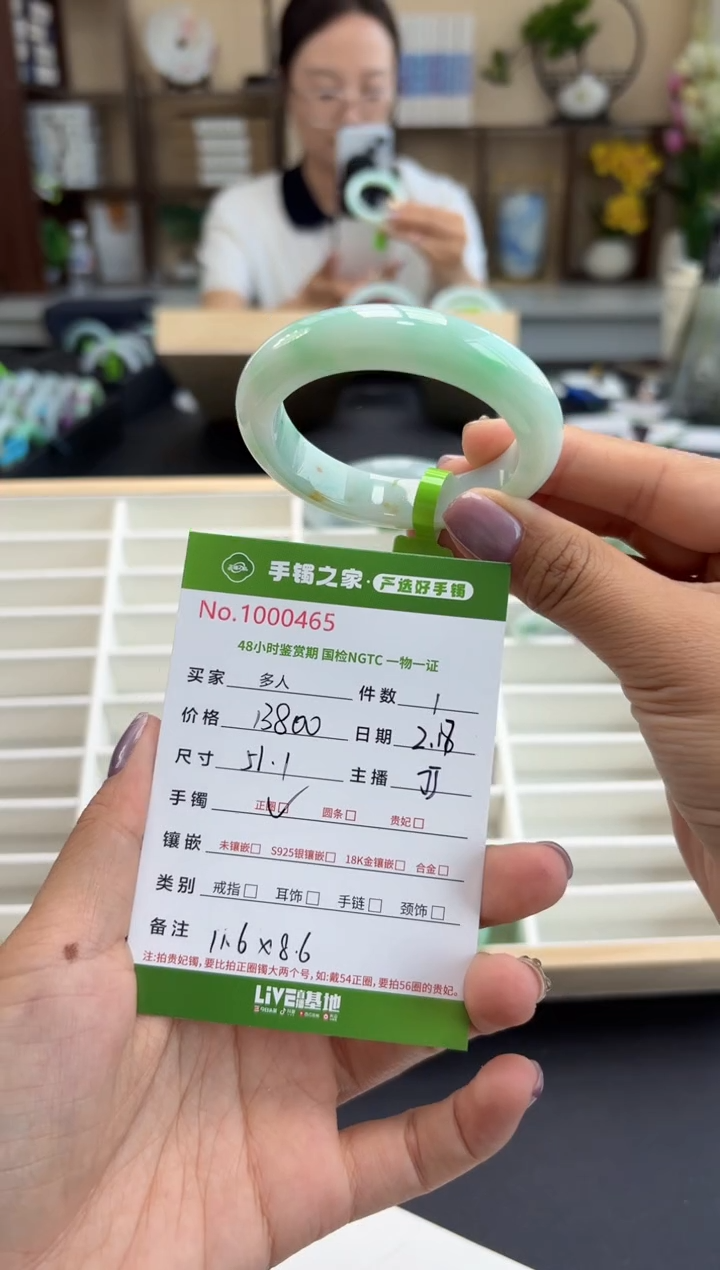 【闪购商品】翡翠手镯未镶嵌多人