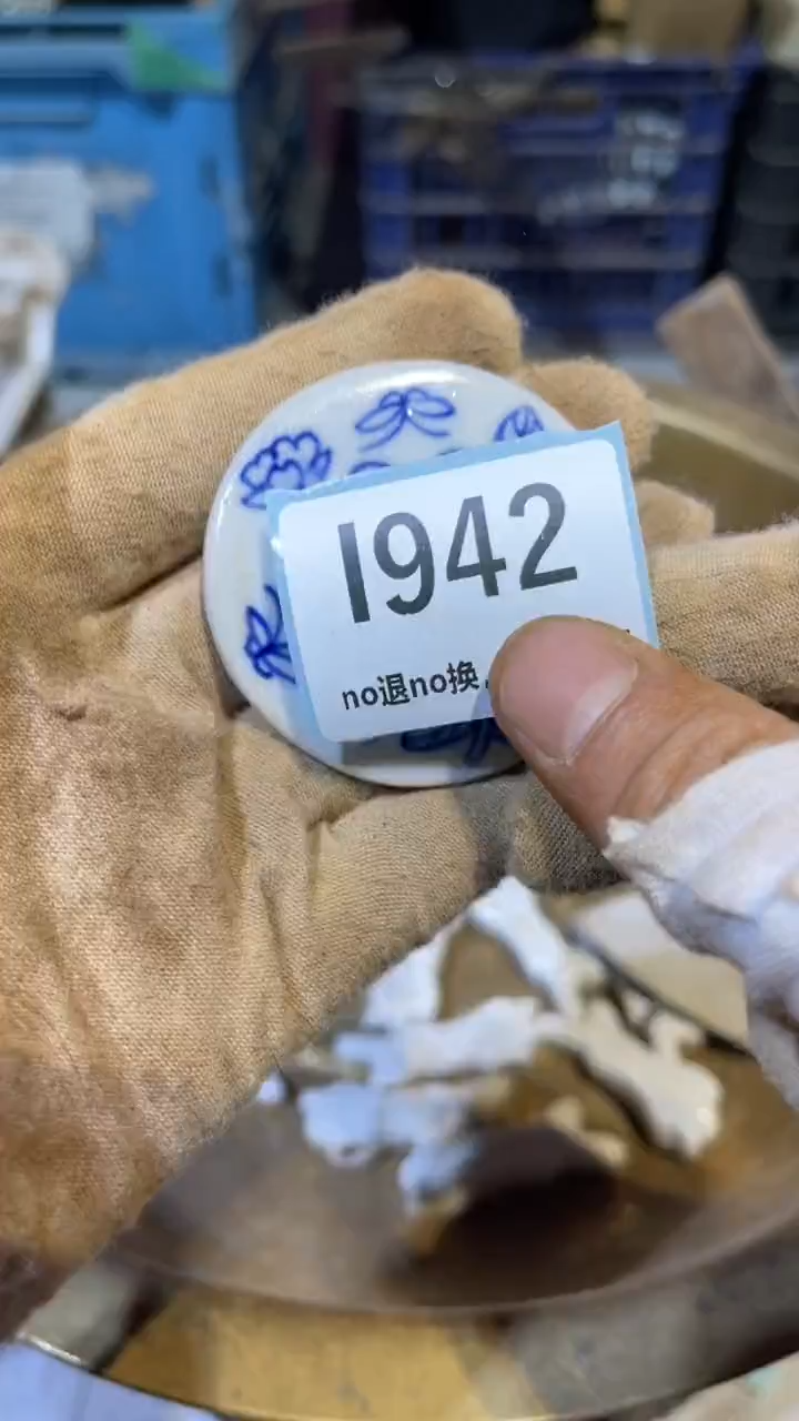 陶瓷用****6跳直播链接火爆热卖