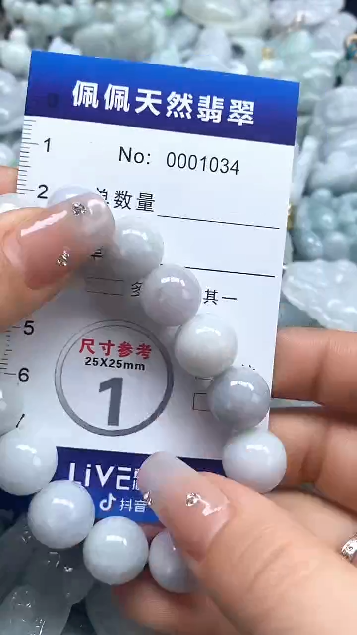 【闪购商品】翡翠吊坠(不含链)未镶嵌1034