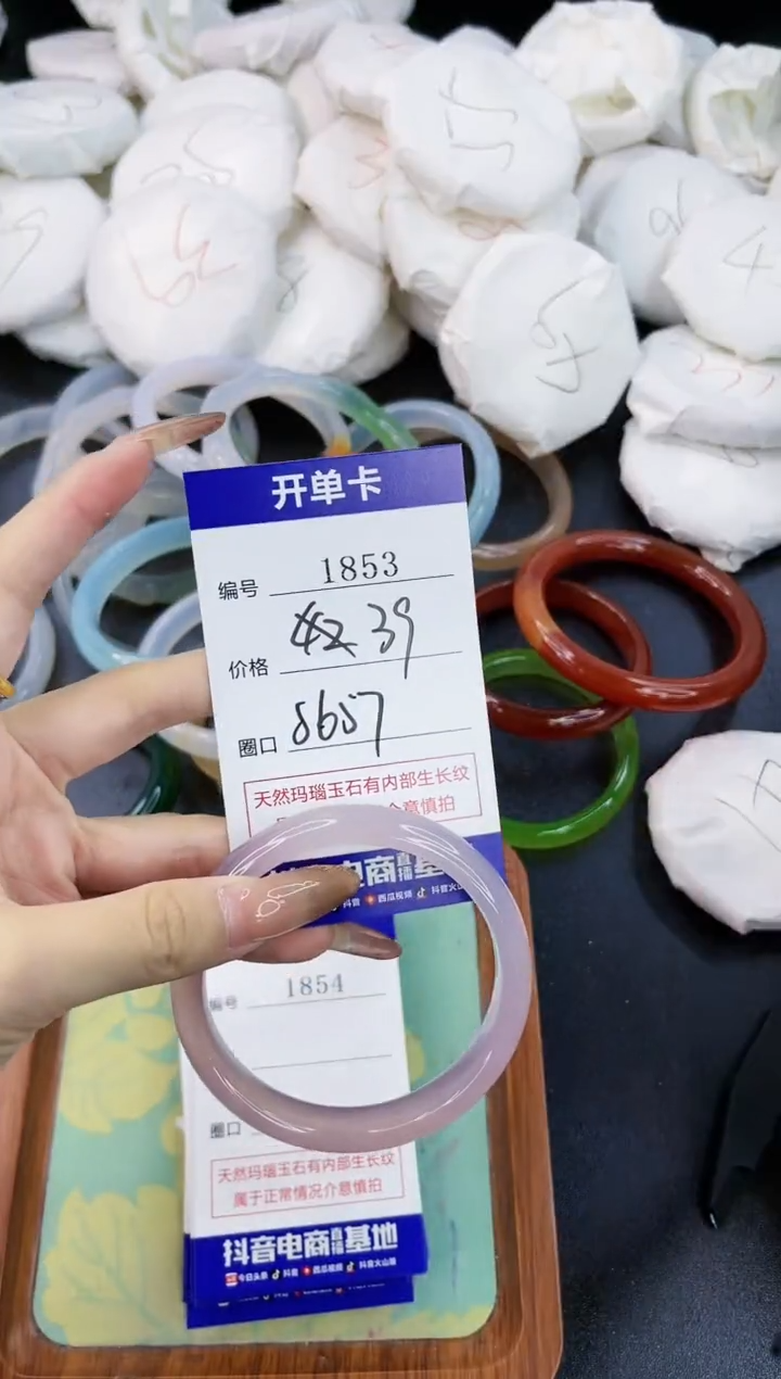 【闪购商品】玛瑙/玉髓手镯合金1853