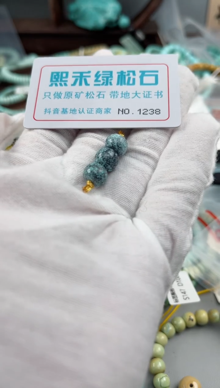 未镶嵌玉髓玛瑙/玉髓1238