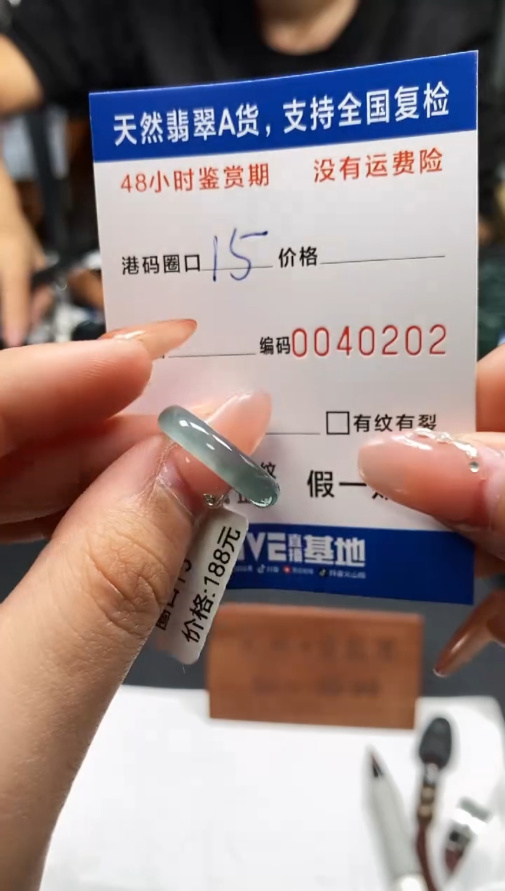 未镶嵌戒指翡翠天然A货翡翠0202