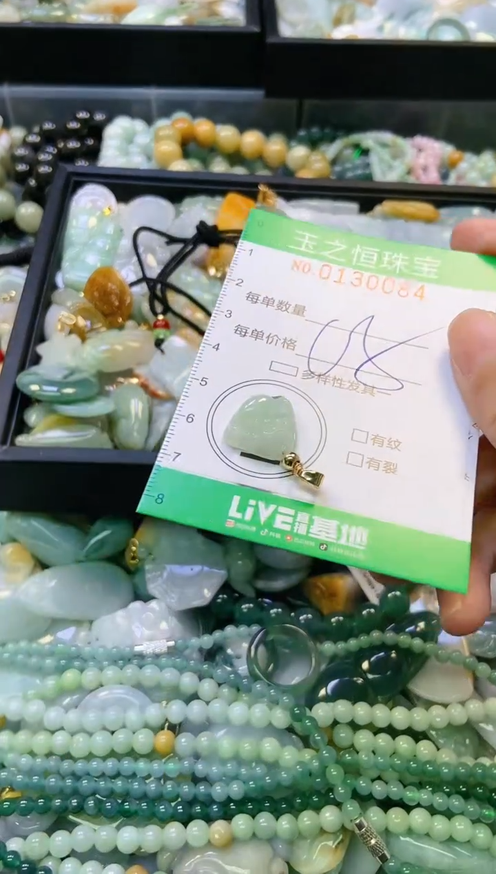 翡翠未镶嵌颈饰闪购0130084