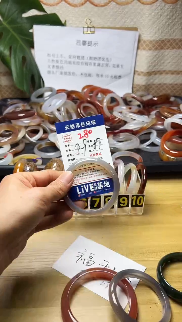 手镯玛瑙/玉髓未镶嵌汤*人280