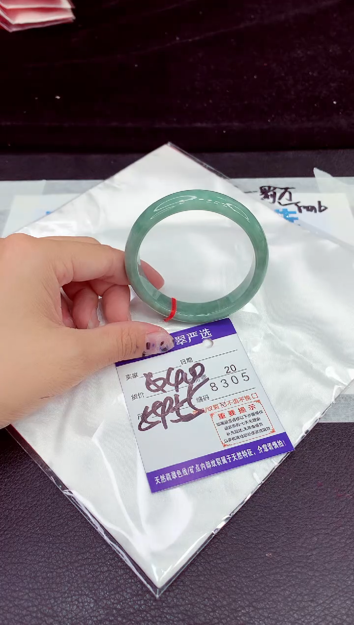 未镶嵌手镯翡翠11