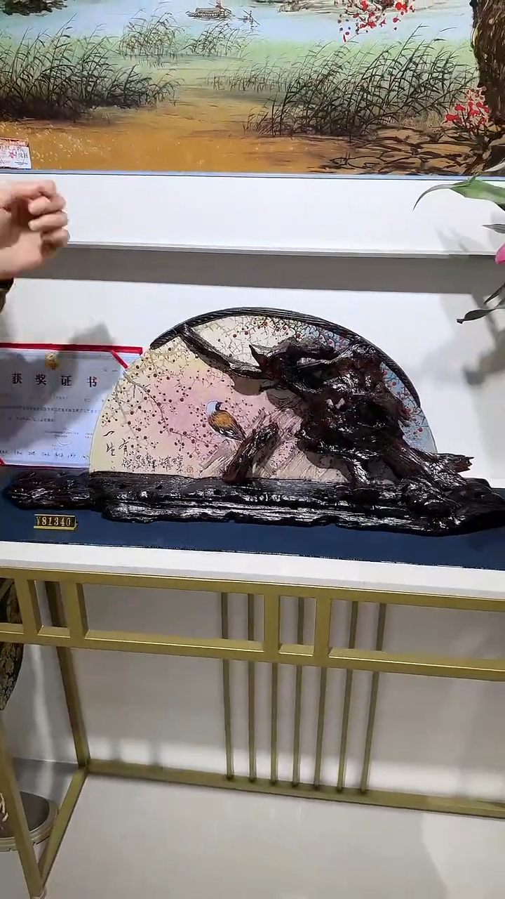 【闪购商品】瓷片郭晋           流水73
