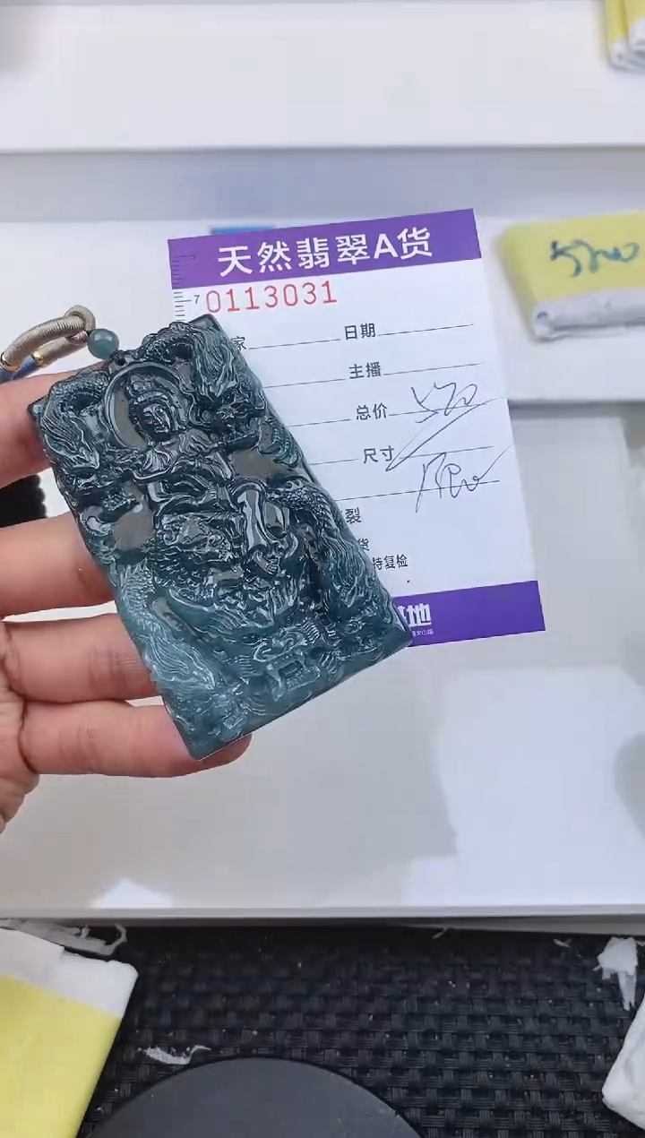 【闪购商品】翡翠颈饰未镶嵌3031.......