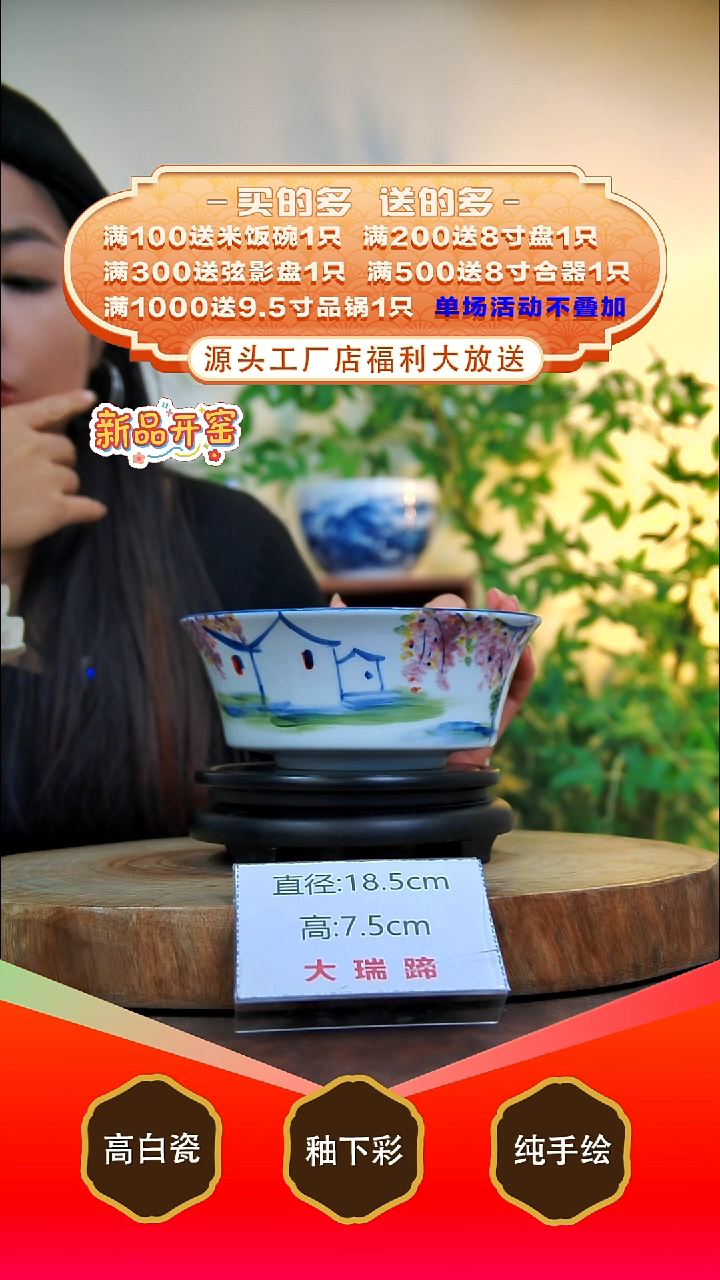 其他白泥景德镇手工手绘陶瓷【食品级】