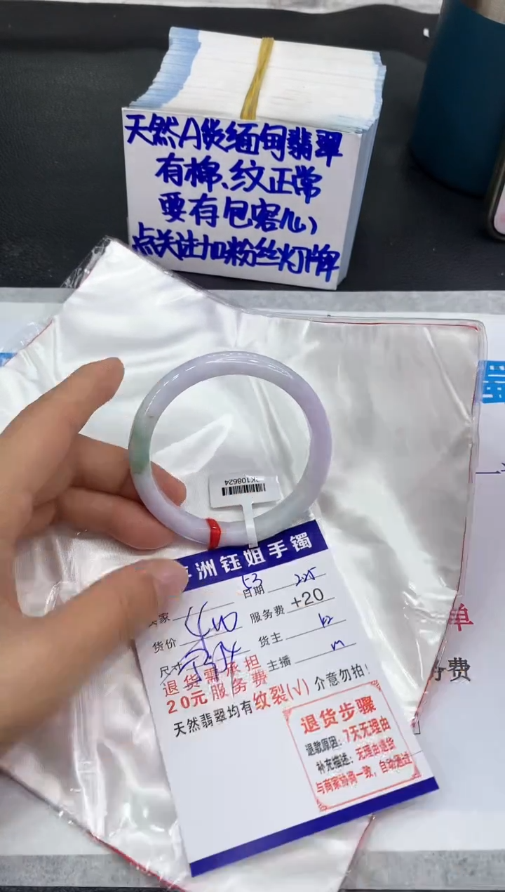 【闪购商品】翡翠手镯未镶嵌11111111111