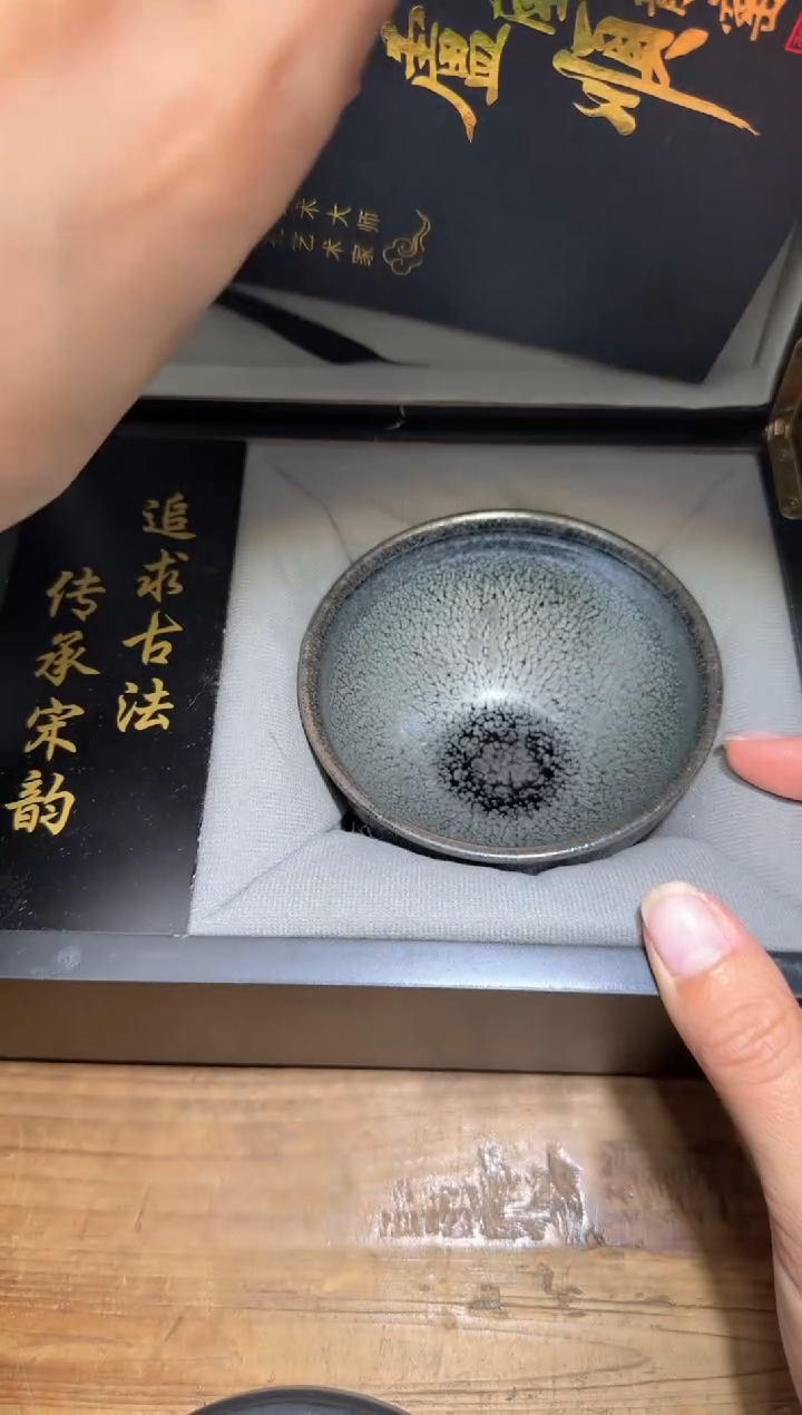 【闪购商品】茶盏卢国顺建盏精品分享162