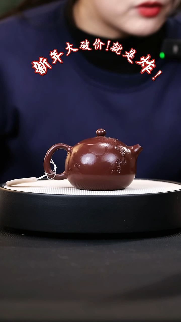 【闪购商品】紫砂茶壶紫砂茶壶28