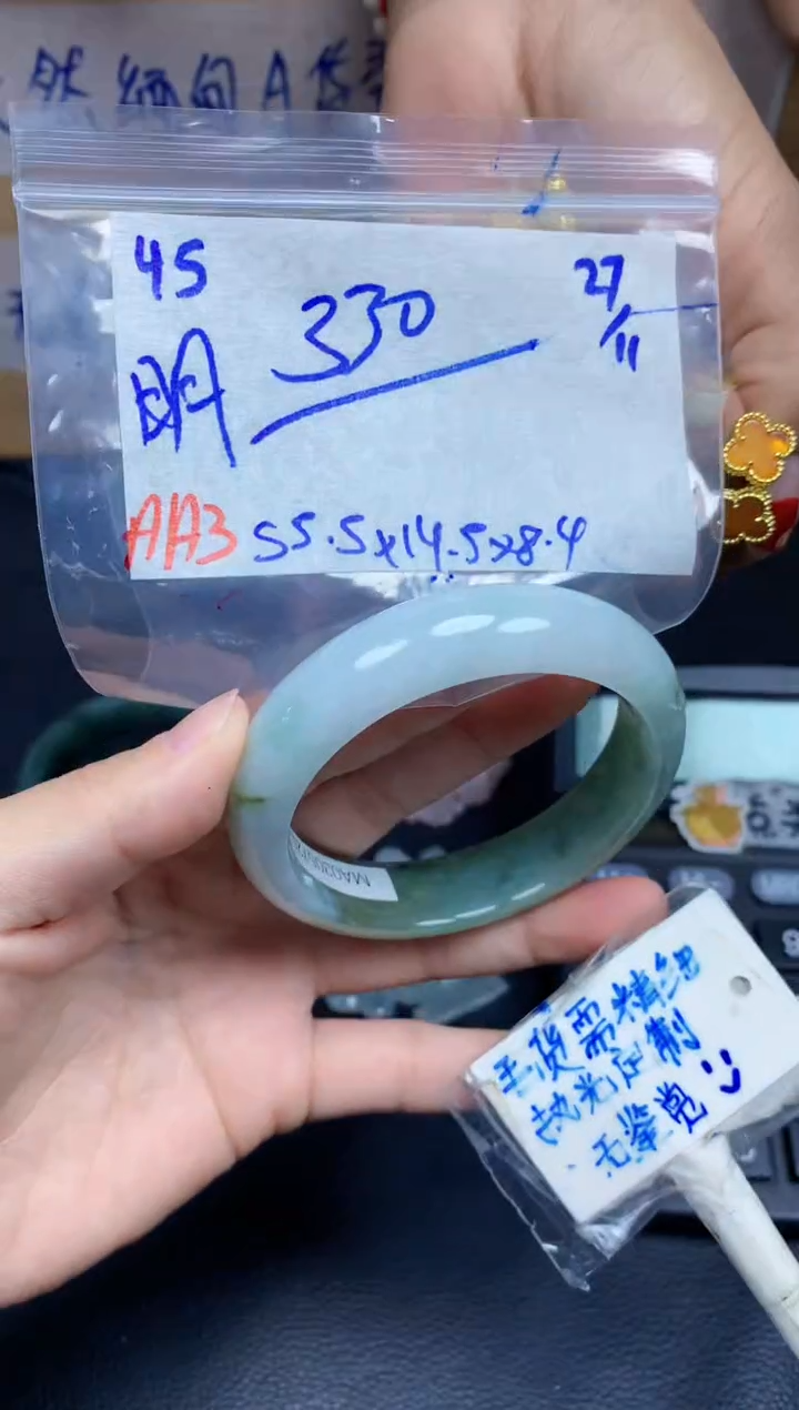 未镶嵌定制翡翠明***好45毛货需精细抛光手镯拍一发一