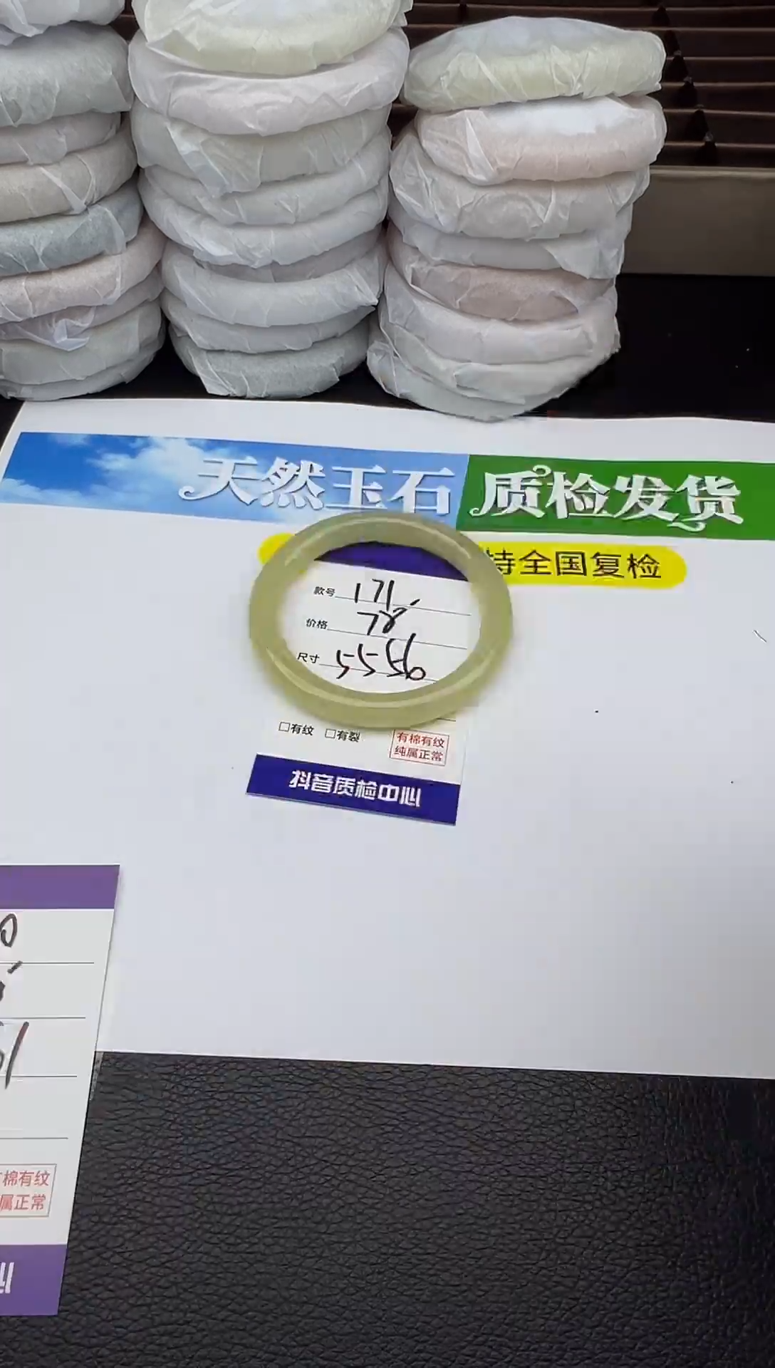 未镶嵌手镯石英质玉圈口 55 56