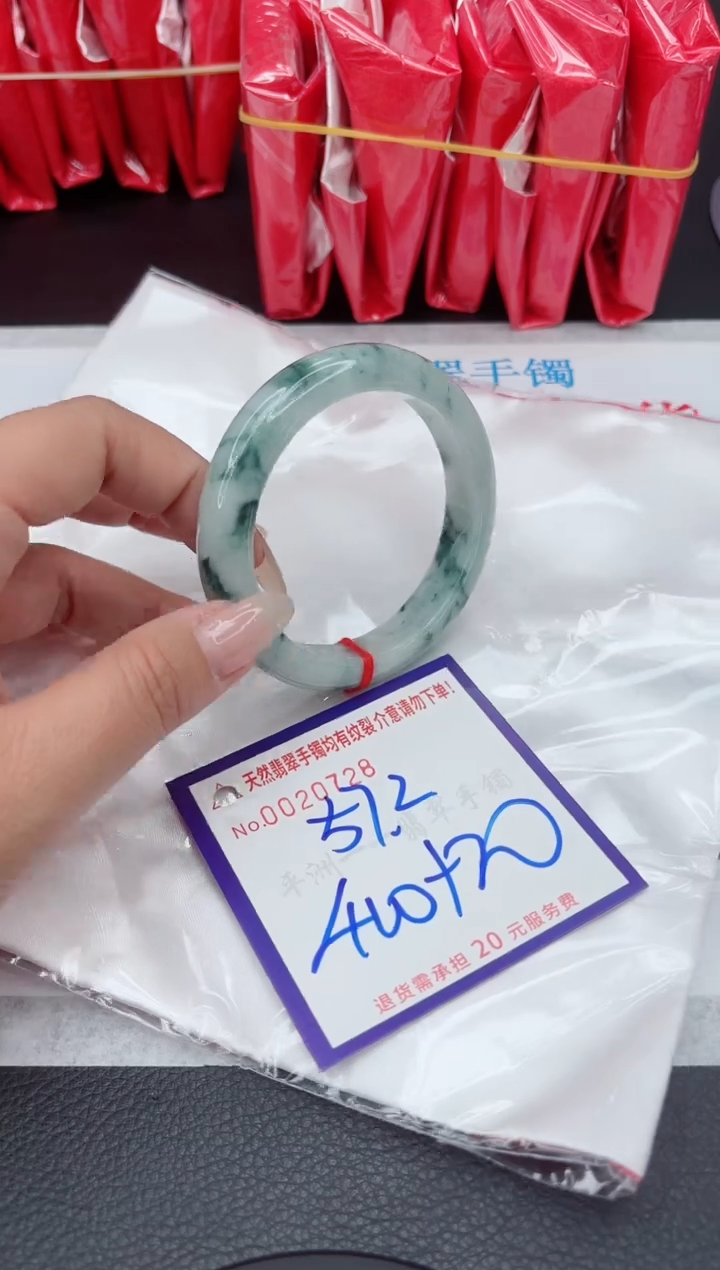 【闪购商品】翡翠手镯未镶嵌111111111111111