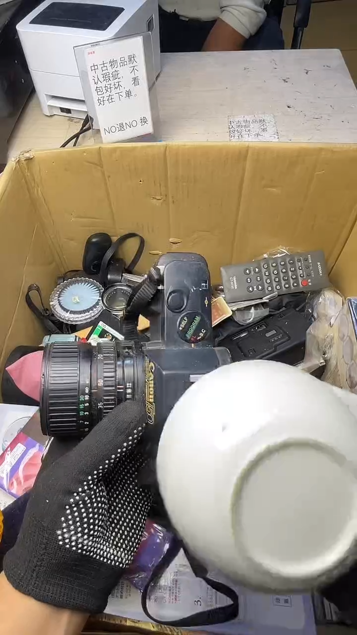 威*忌二十商品不退不换茶杯