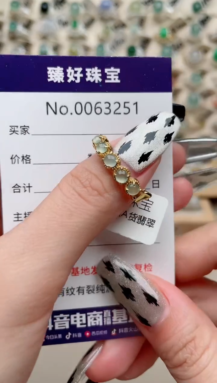 【闪购商品】翡翠戒指银S925镶嵌........
