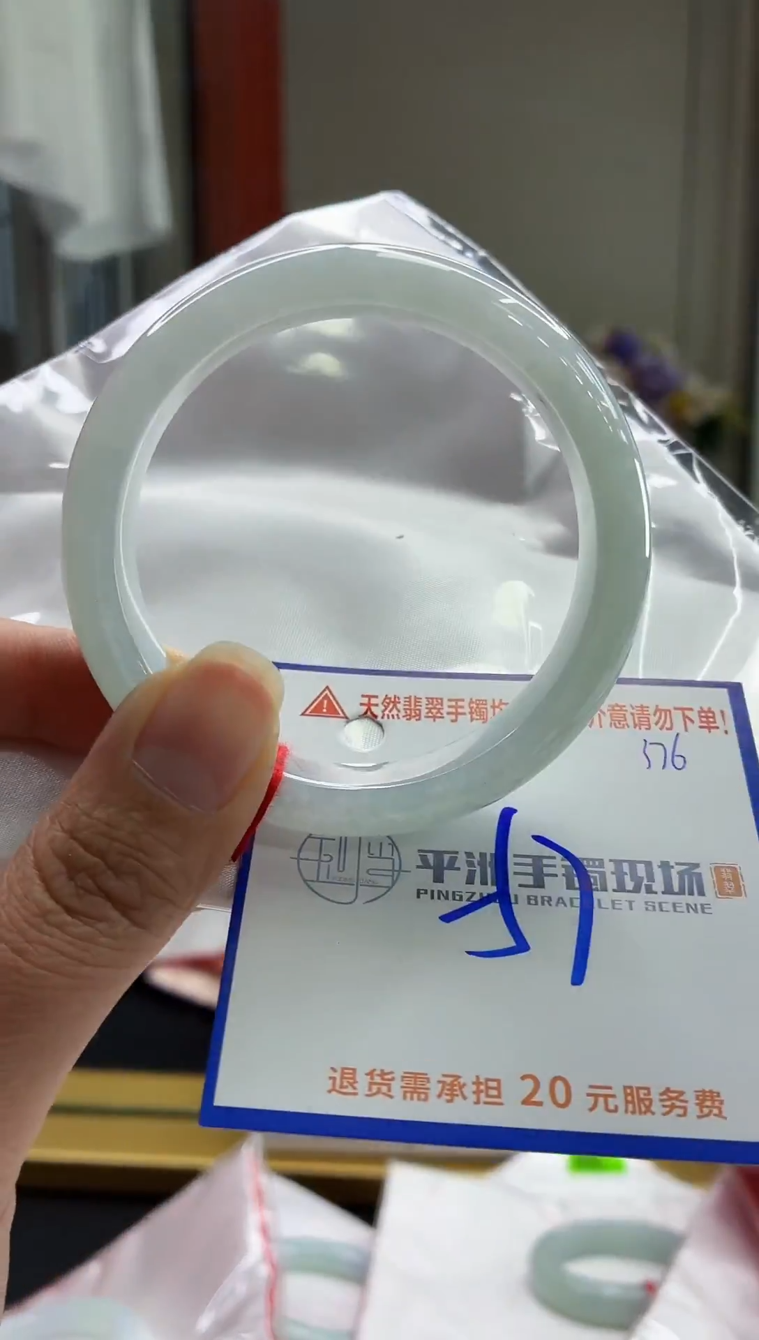 未镶嵌手镯翡翠1111111111