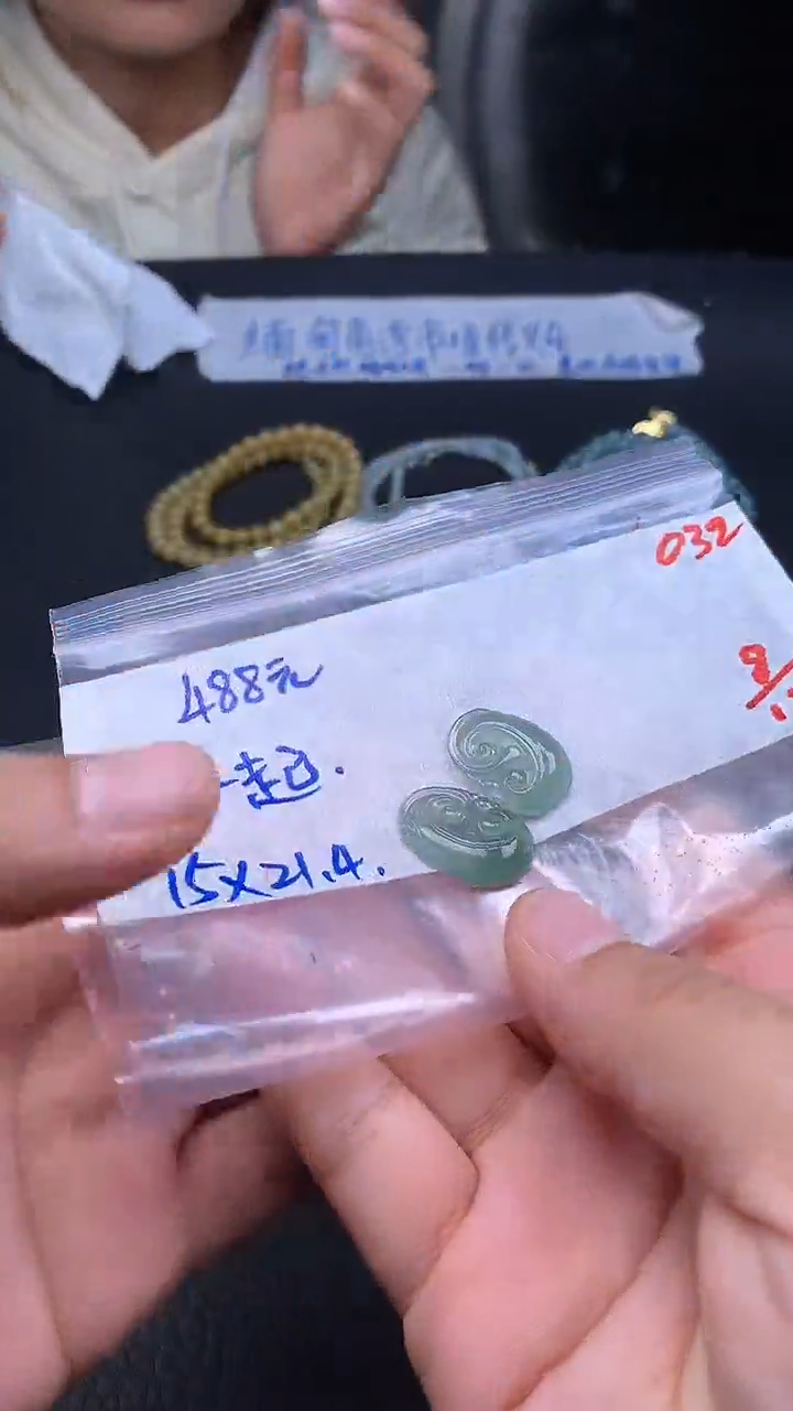 未镶嵌定制翡翠032毛货需精细抛光多样发一件挂件/一对