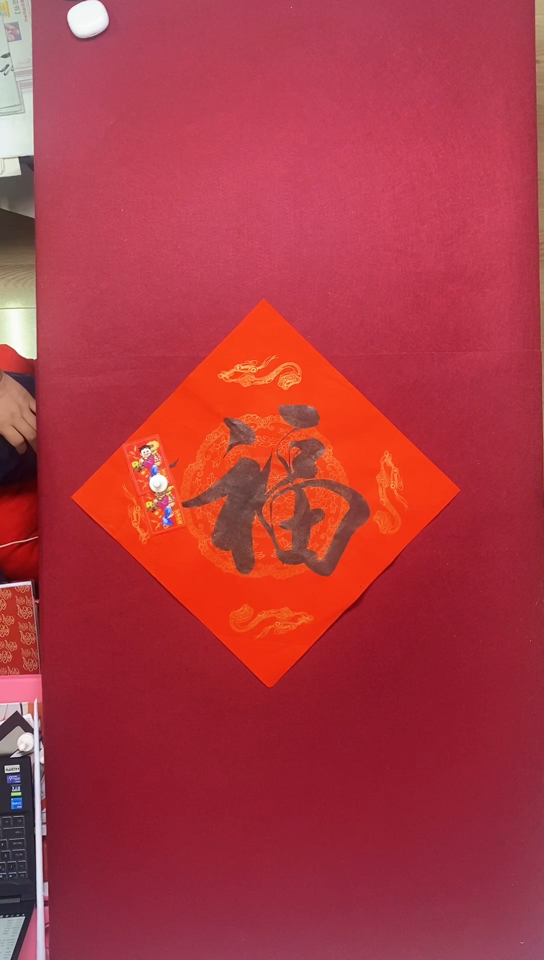 50x50大斗方福字