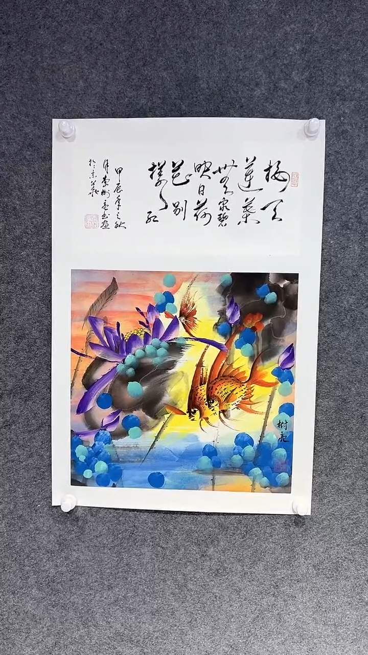 【闪购商品】国画李树亮老师国画作品