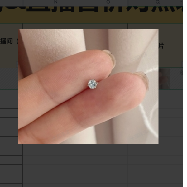 【千盟珠宝】重金版  海蓝宝六爪耳钉  