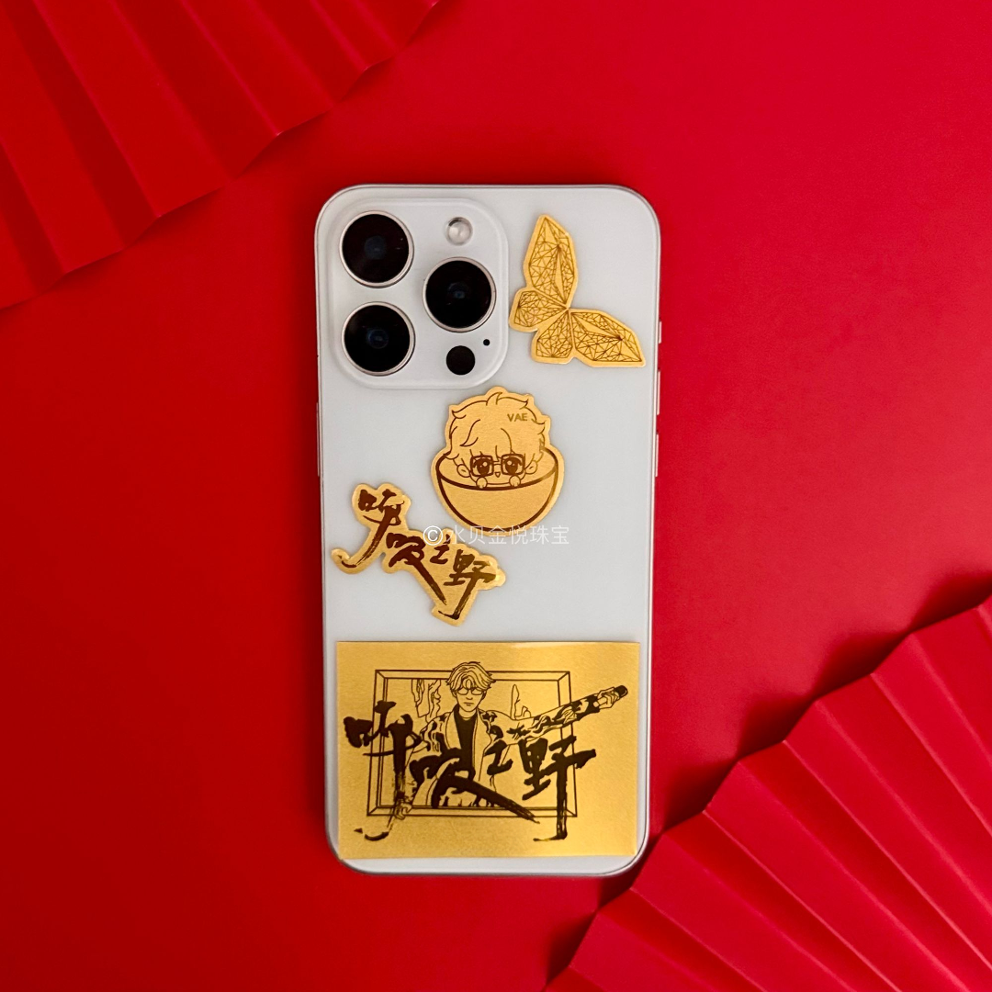 含金工艺品【许嵩】热门明星含金手机贴演唱会应援物嵩鼠纪念品水贝