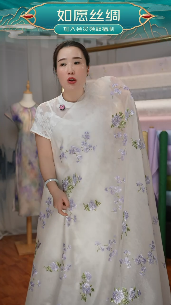 丝绸1.7米140门幅真丝绡提花绣花