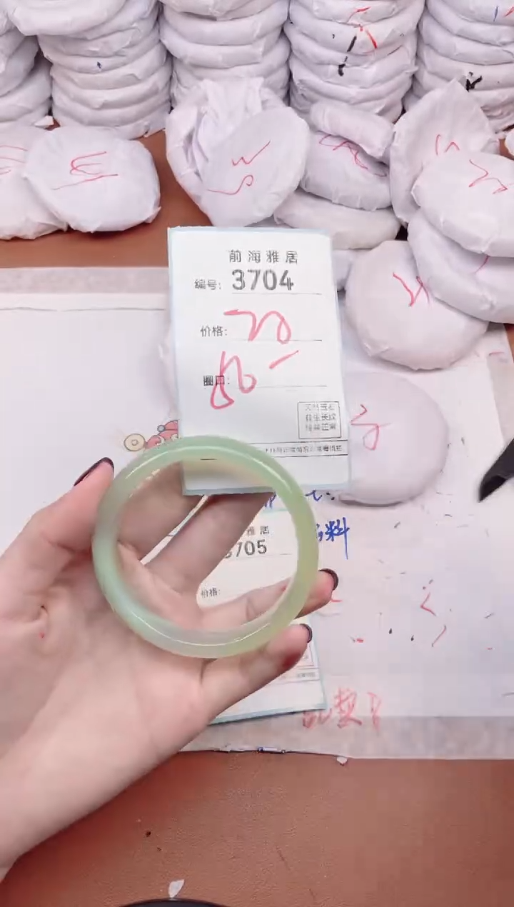 【闪购商品】玛瑙/玉髓手镯未镶嵌3704