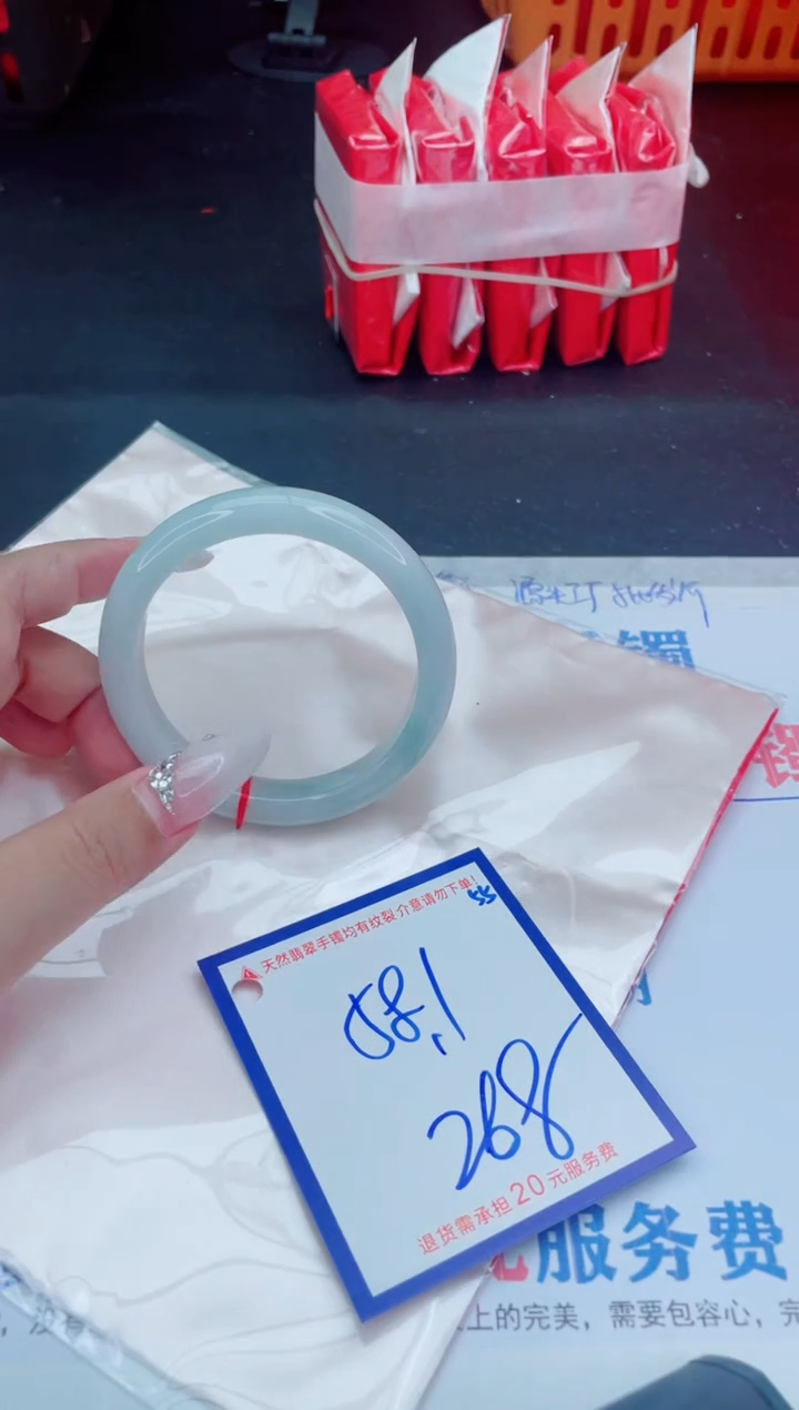 未镶嵌手镯翡翠11111111