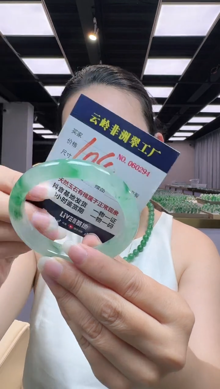 未镶嵌手镯石英质玉口径60.6