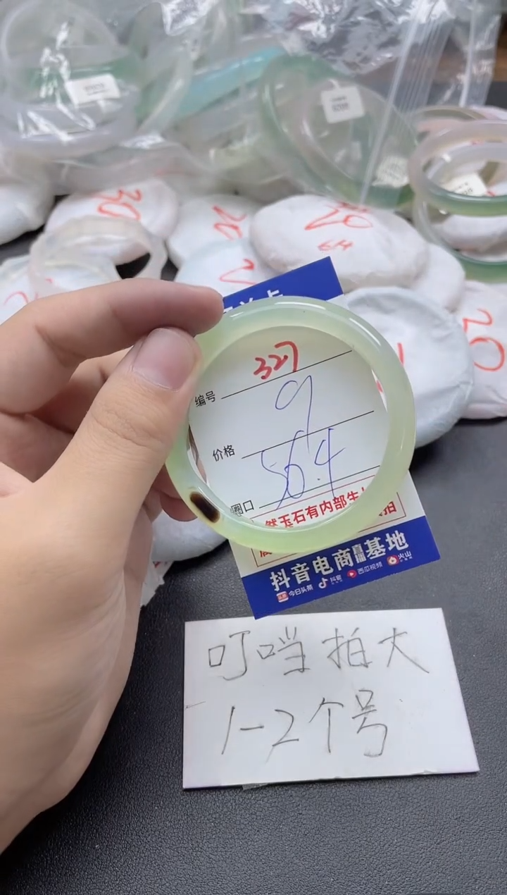 【闪购商品】玛瑙/玉髓手镯未镶嵌327