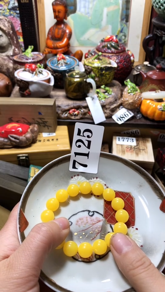 瓷器默认链接一物一拍