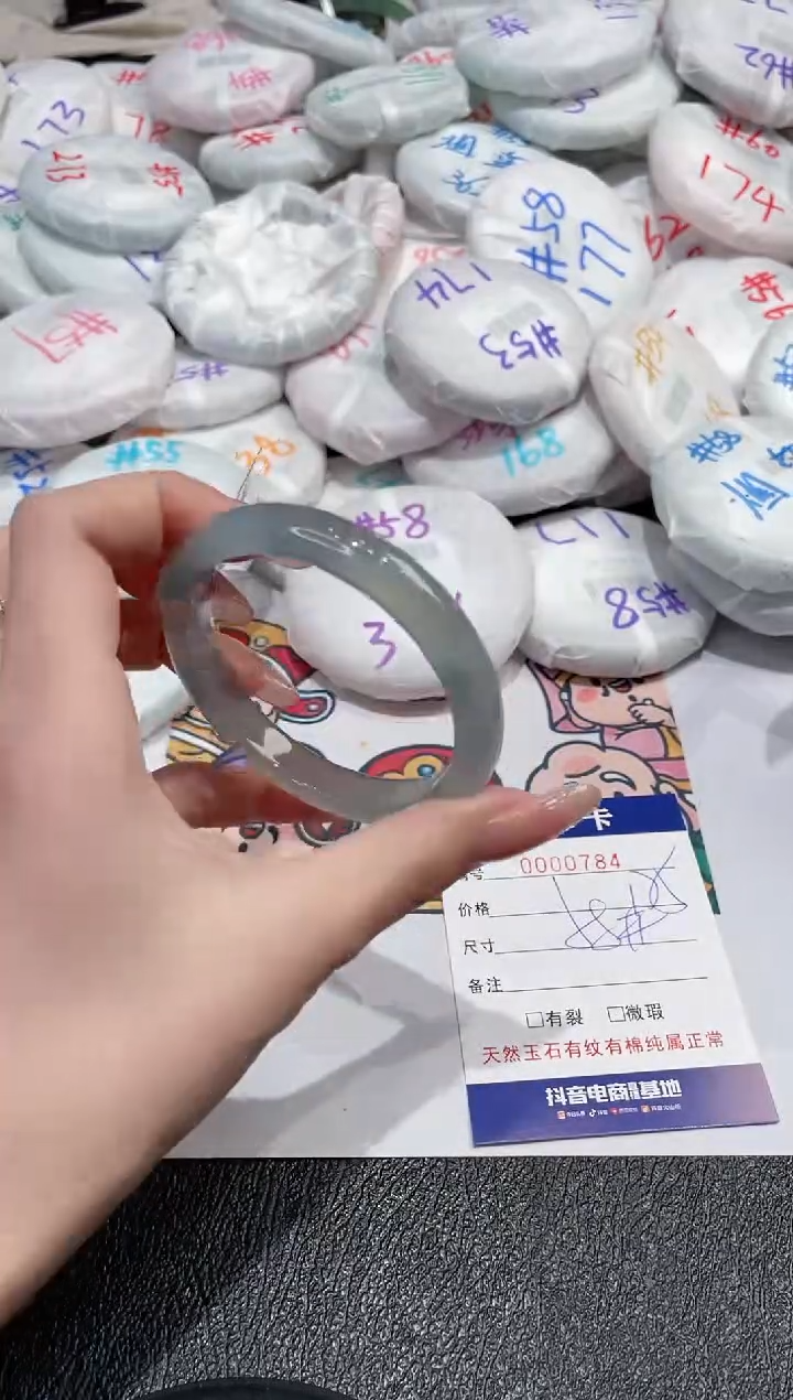 【闪购商品】玛瑙/玉髓手镯未镶嵌-784