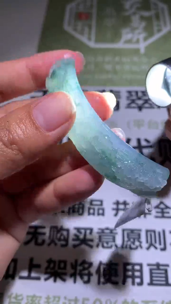 【闪购商品】定制翡翠未镶嵌P毛货-不退不换-多样性发货