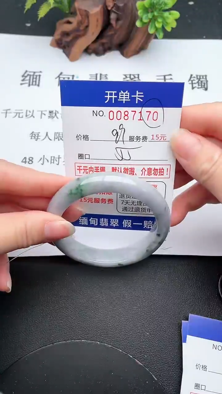 【闪购商品】翡翠手镯未镶嵌70天然翡翠A货