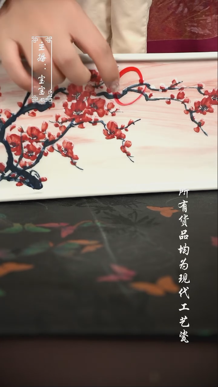 微瑕 福利手绘现代高温瓷  长干泡 有瑕