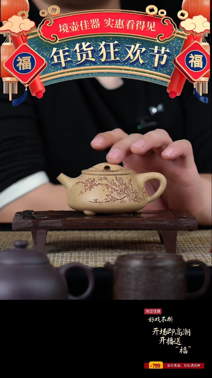 【闪购商品】手工原矿玉段景舟石瓢  130cc