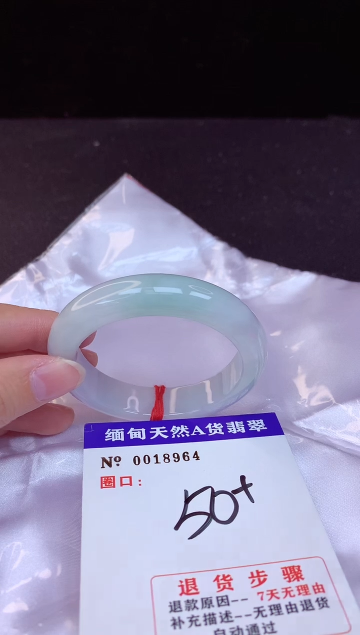 【闪购商品】翡翠手镯未镶嵌50+