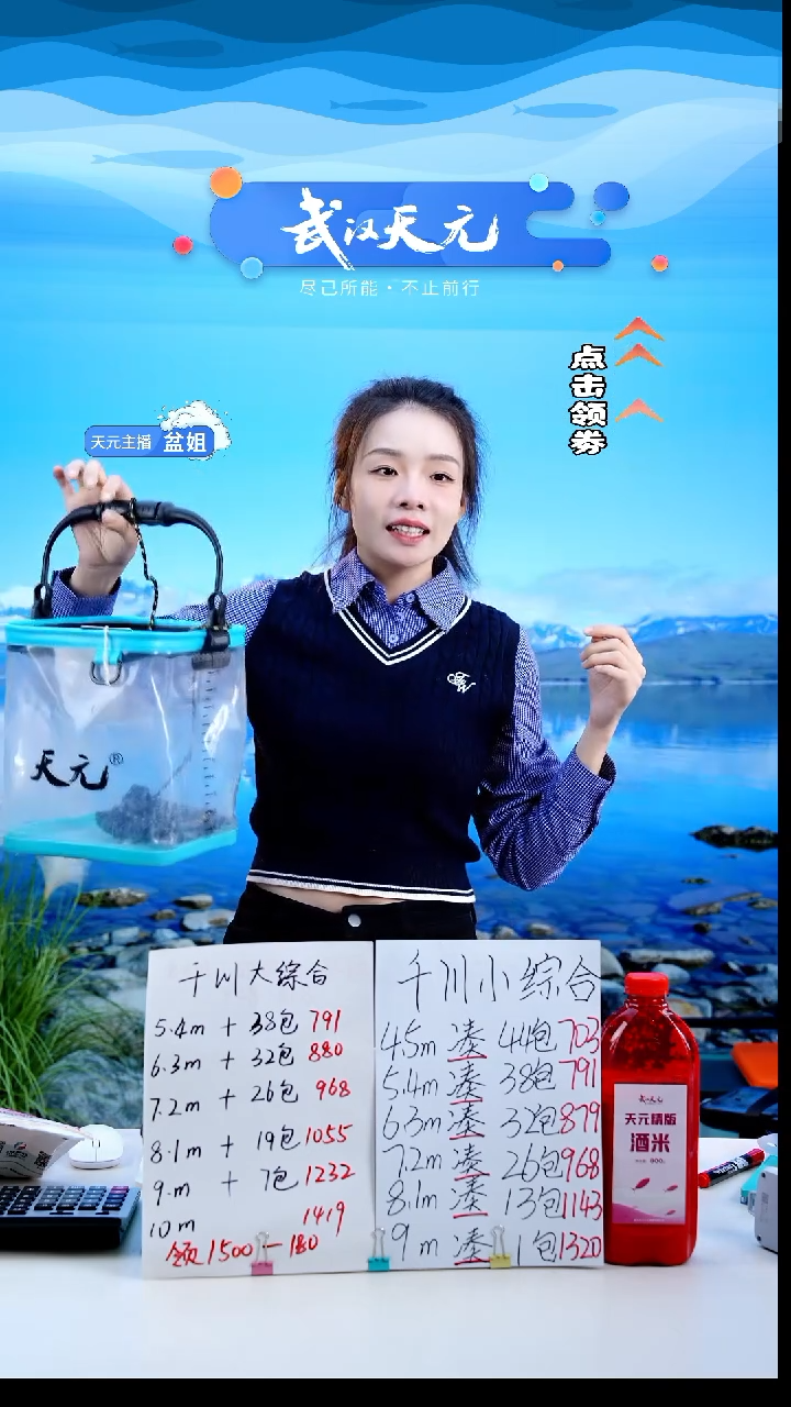 痞**士【闪购】天元折叠打水桶(透明蓝)