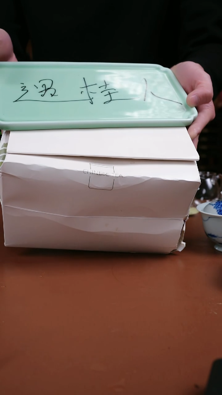 1辉常配 遇桂人 小盲盒 六罐罐