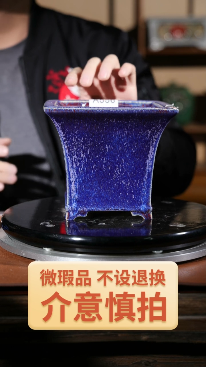 【闪购商品】红陶556