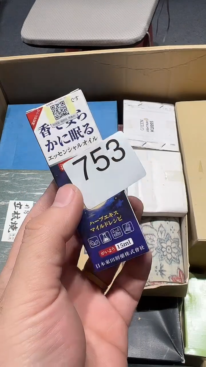 瓷片五回回回753  3瓶