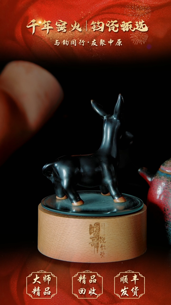 钧瓷精品钧瓷精品