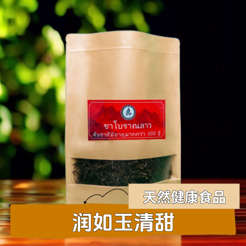 特级滇红茶烘红手工高山古树茶口粮茶
