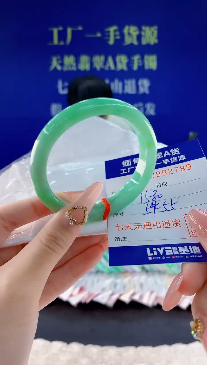 未镶嵌手镯翡翠89