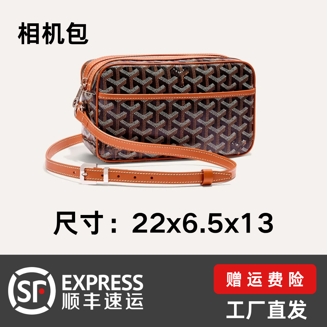 【相机包】狗牙相机包新款时尚百搭单肩斜挎经典高奢风格包包