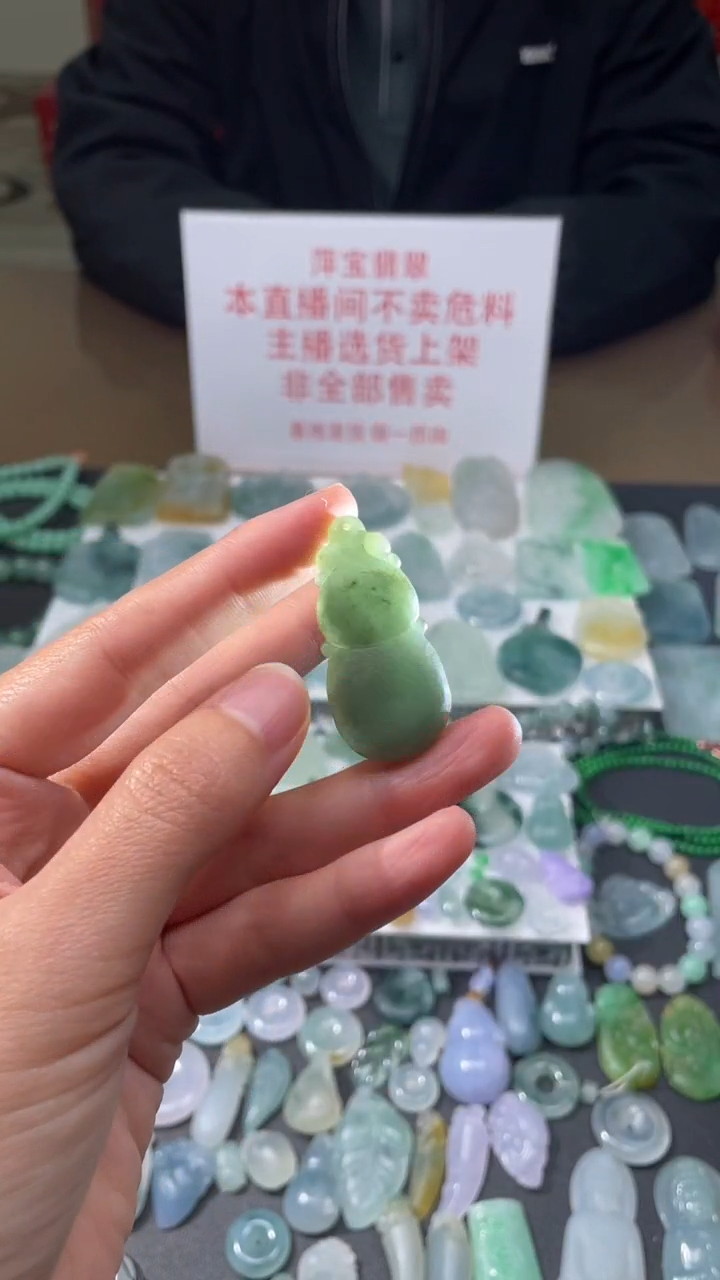 【闪购商品】定制翡翠未镶嵌|毛货其它+0